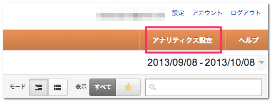 Google analytics1