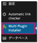 Multi Plugin Installer