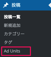 AdUnits